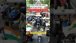 #JusticeForManisha #StandWithManisha #NationForJustice #ProtestForJustice #IndianDaughters #viral