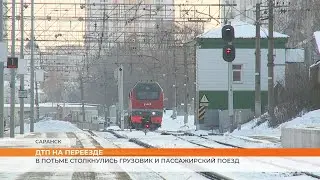В Мордовии столкнулись грузовик и пассажирский поезд