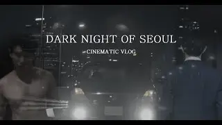 DARK NIGHT OF SEOUL I Cinematic Vlog