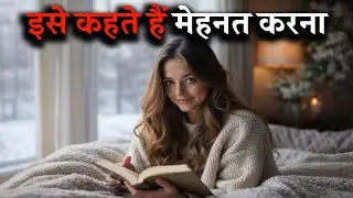 इसे कहते हैं मेहनत करना📚🔥 | Students Motivation Speech in Hindi #motivation #motivational