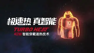 A miraculous species that keep warm, 40W smart wearable heat technology by JERNANO.