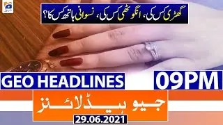 Geo Headlines 09 PM | 29th June 2021