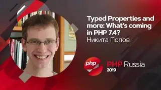 Typed Properties and more: What&rsquo;s coming in PHP 7.4? / Nikita Popov (JetBrains)