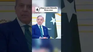 Afghanistan-Pakistan Border Tensions: Military Updates