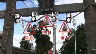 神社注連縄（しめなわ）の垂れを作る 2016.12.20