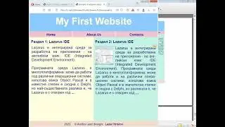 CSS3 New Lesson 15: Types Layout Designs - Adaptive(Responsive) design - Part XI  Responsive design