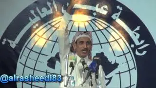 قصيدة الشاعر الزعيم مساعد الرشيدي في تجمع رابطة عبس العالمية الوطن ثم القبيلة