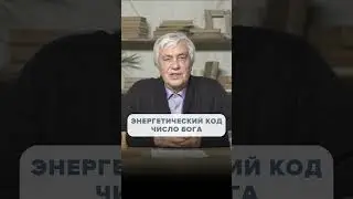Секретное число для очищения организма &mdash; попробуй сам!