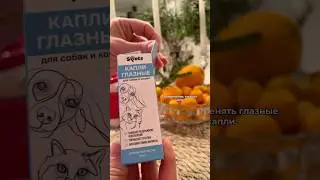 Делюсь артикулом: 683778061 -брали на wb🤍✨