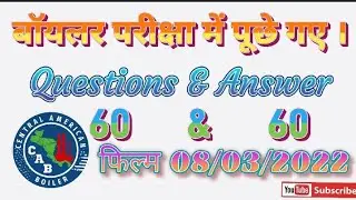 #4k_फिल्म टॉप 60. Questions &  60.Answer बॉयलर से संबंधित पूछे गए।