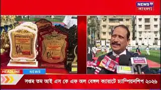 7 YEAR ISKF OLL BANGLA KARATE CHAMPIONSHIP 2026