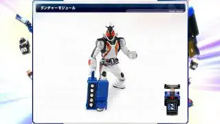 Kamen Rider Fourze (2/Launcher Switch)