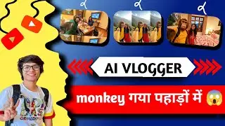 Ai monkey vlogger|| Ai videos|  #souravjoshi #souravjoshifunny   #aivlogger  #monkeyvlog 