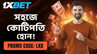 1xbet kaise khele | 1xbet id kaise banaye | How to play 1xbet | 1xbet promo code #1xbetkaisekhele
