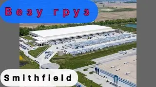 From IA to IN / Из Айовы в Индиану.