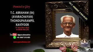 T.C. Abraham (Avarachayan), Thonduparampil, Kaviyoor - Parudeesa Live  9947313653