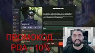 Отзыв PolyakovLive о Void.Store - магазине аккаунтов RAID: SL
