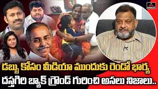 Analyst KS Prasad Sensational Comments On YS Viveka Second Wife | Shaik Shameem | Dastagiri | M TV