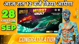 28 September 2025 Free Fire New Event | Upcoming Free Fire Update |Free Fire new event |ff new event