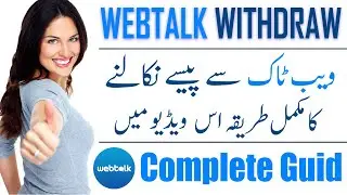 webtalk withdraw in urdu | webtalk payment proof | webtalk withdraw proof | webtalk 2022