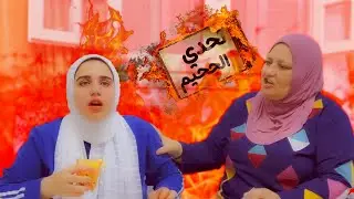 تحدي الجحيم|اكلت اندومي كوري بالكوباية😂 (العقاب لومي لوما)