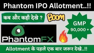 Phantom Digital IPO Allotment Status | kaise check kre | Latest GMP | Upcoming IPOs 2022