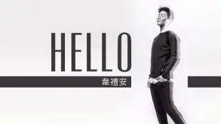 [28112015] 韋禮安《Hello》 Acoustic Cover
