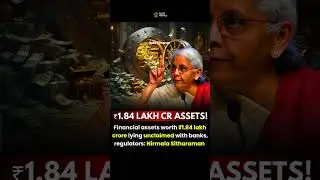 ₹1.84 Lakh Crore Assets!#india #indiagrowth #finance #nirmalasitharaman #assests