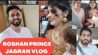 ROSHAN PRINCE KE GHAR JAGRAN #family #dailyvlogs  @KamalNaynam
