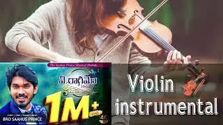 ye Ragamo teliyadhe violin 🎻 instrumental song