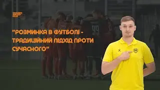 Тема:  