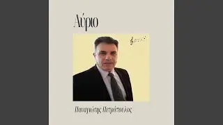 Avrio