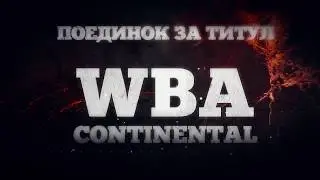 WBA Continental Promo