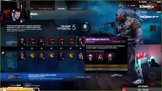 🔴 #Stream #time #Game Воскресенье