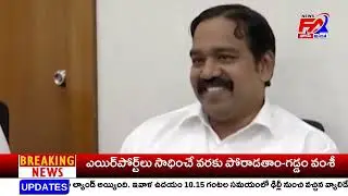 NEWS BULLETIN /04/01/2026/ ||FOCUS ANANTHA NEWS