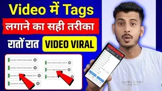 How to add tags to your youtube video| youtube video par tag kaise lagaye | tag kaise lagaye youtube