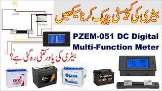 Check Battery Capacity Battery Health with PZEM 051 DC Digital Multi Function Meter