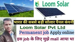Loom Solar Pvt Ltd recuriment 2021 | Solar Panel company jobs recruitment | Solar plant recuriment