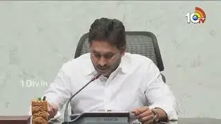 భారతదేశంలో ఆయన లాంటి  వారు ఎవరూ ఉండరు | YS Jagan Comments Chandrababu | Banakacherla Project