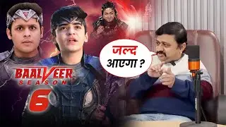 What did Shridhar Watsar say about Baalveer Season 6? | When will the new promo come? | Latest Up...