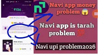 Navi App Money Problem 😱 | Cashback Withdraw Nahi Ho Raha