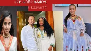 #Habsha kemis የሐበሻ  ዋጋ  ትግራይ  Habshi Dress price# shera ilak#shera