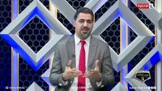 شاكر الجبوري يوضح حقيقة الاتهامات ، وما أسباب تراجع لجنة الانضباط في وقت إضافي مع هشام محمد