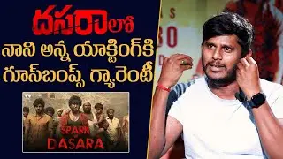 Fight Master Real Satish Natural Star Nani's Dasara Movie | Mana Stars Plus