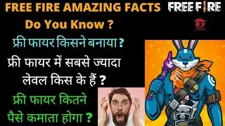 FREE FIRE AMAZING FACTS!! FF GAMING RELATED FACTS 2022