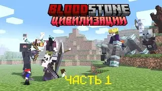 350 ИГРОКОВ создают Цивилизацию в Майнкрафт НА ХАРДКОРЕ | Цивилизации