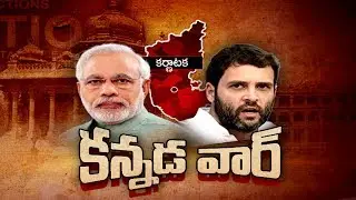 Karnataka pre-poll survey gives Congress bigger majority