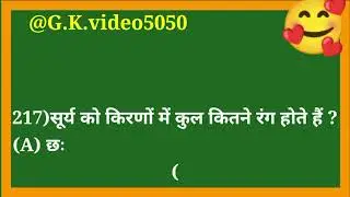 #चूहे का मंदिर भारत के किस राज्य में है?Q211-220 #gk #viralvideo #ssc