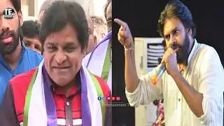 Pawan Kalyan Strong Reply to Comedian Ali || #JanasenaParty || TE TV