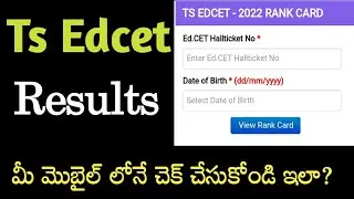 ts edcet 2022 results link || ts edcet 2020 results || ts edcet 2022 results released